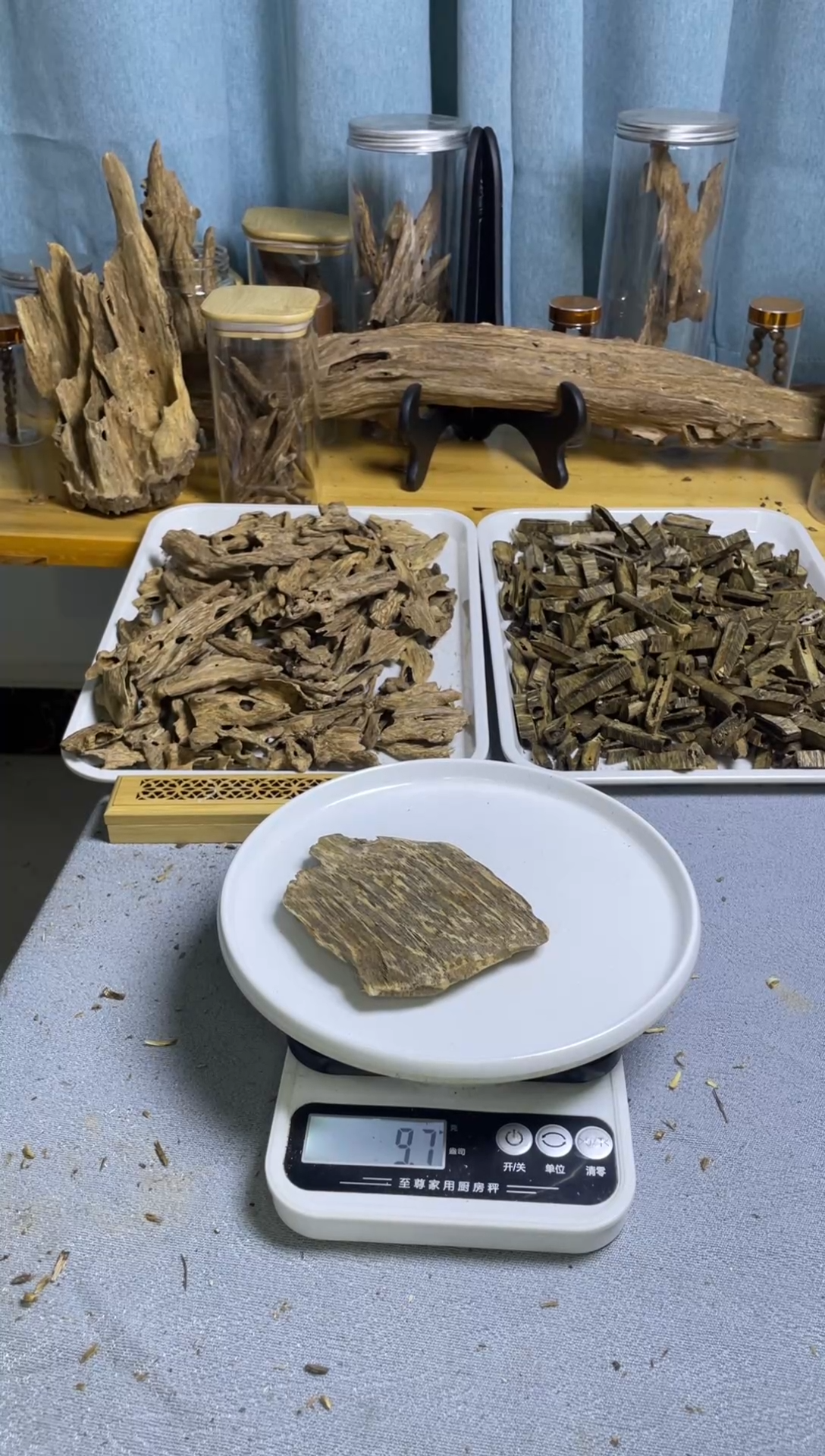 沉香沉香碎屑壳子料9克