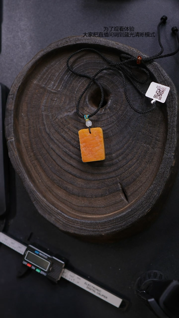 【闪购商品】琥珀裸石未镶嵌原石吊坠