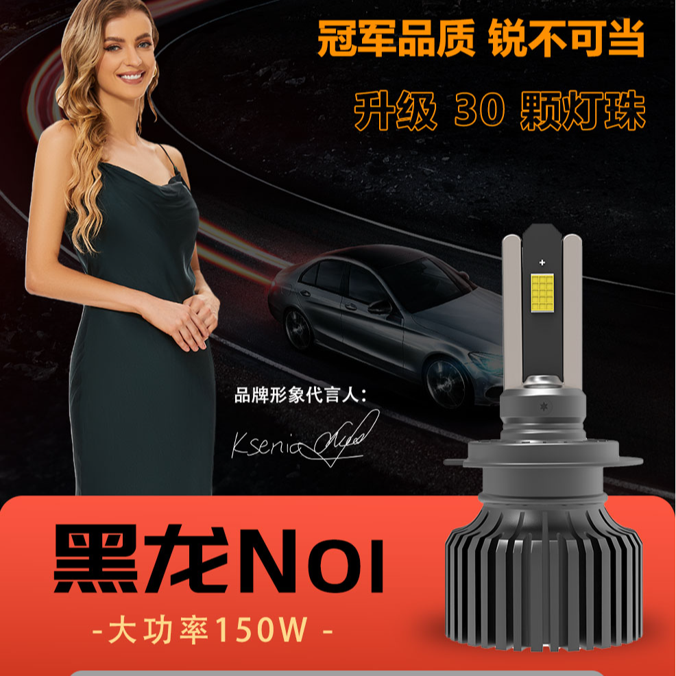 灯俱量江铃汽车LED大灯大功率超亮聚光H7H1H4H119005近光远光