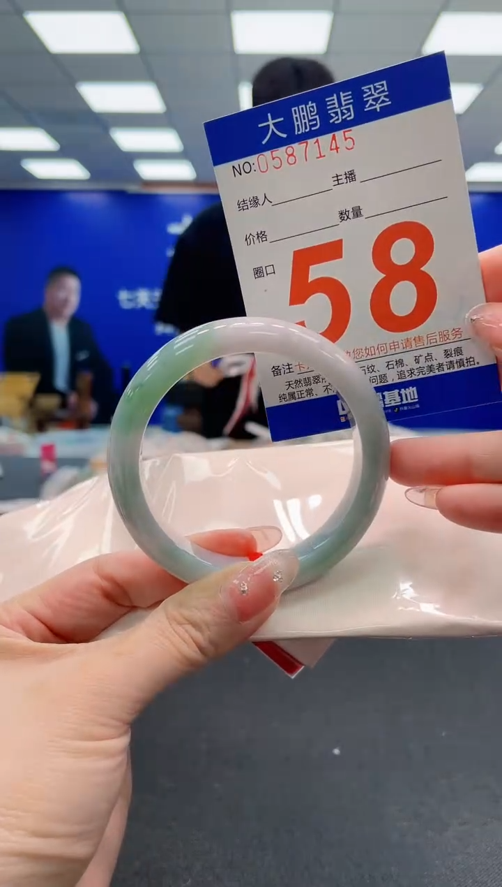 翡翠手镯未镶嵌AAAAAAAAAAAAAAAAAA