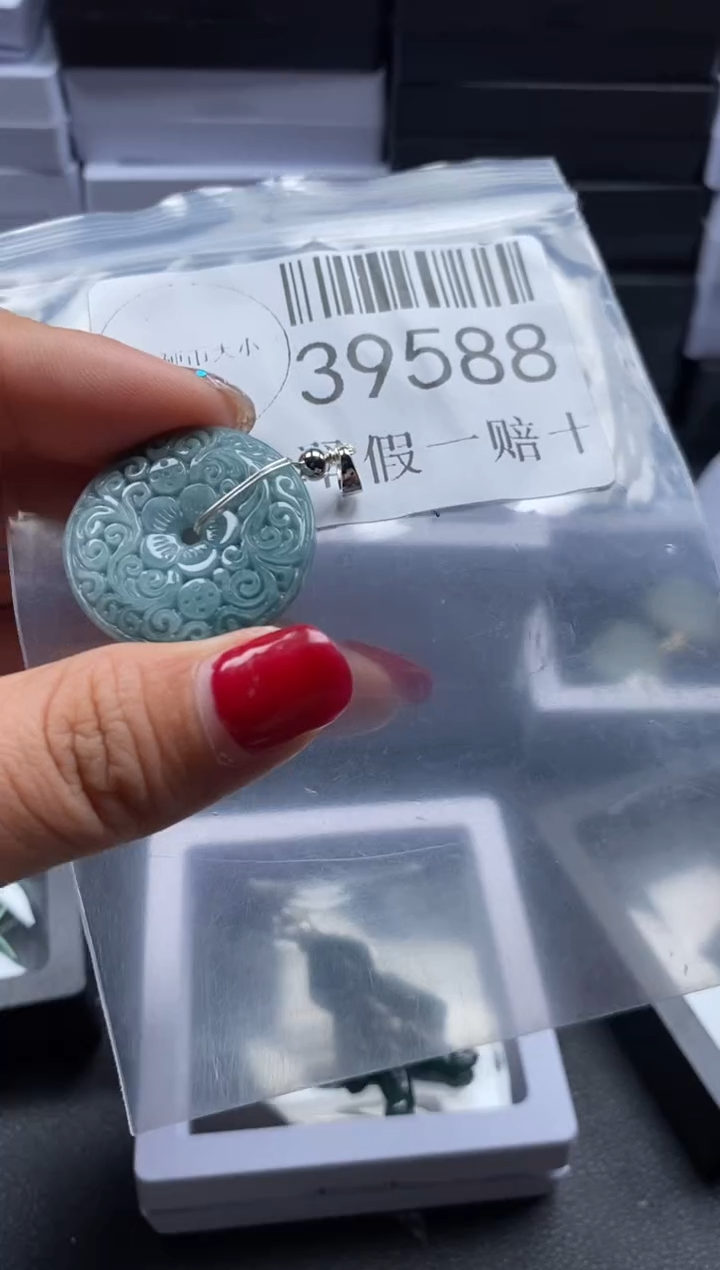 【闪购商品】翡翠未镶嵌吊坠(不含链)39588