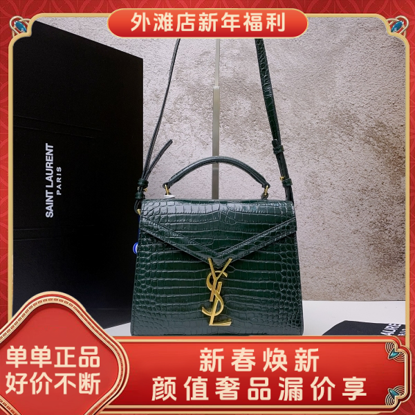 95新/圣罗兰/市场价30000/包包/250131MM0016