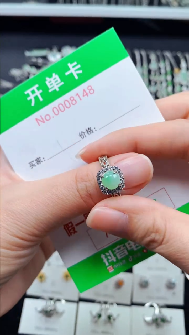 【闪购商品】翡翠戒指银S925镶嵌8148