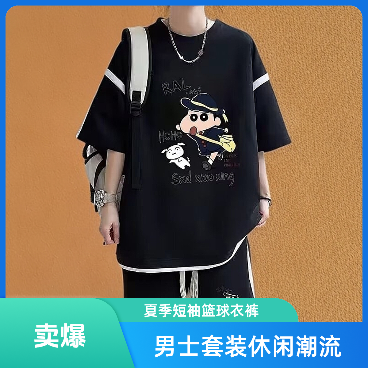 2025百搭男休闲胖男生休闲运动套装夏季短裤帅气青少年设计感运动