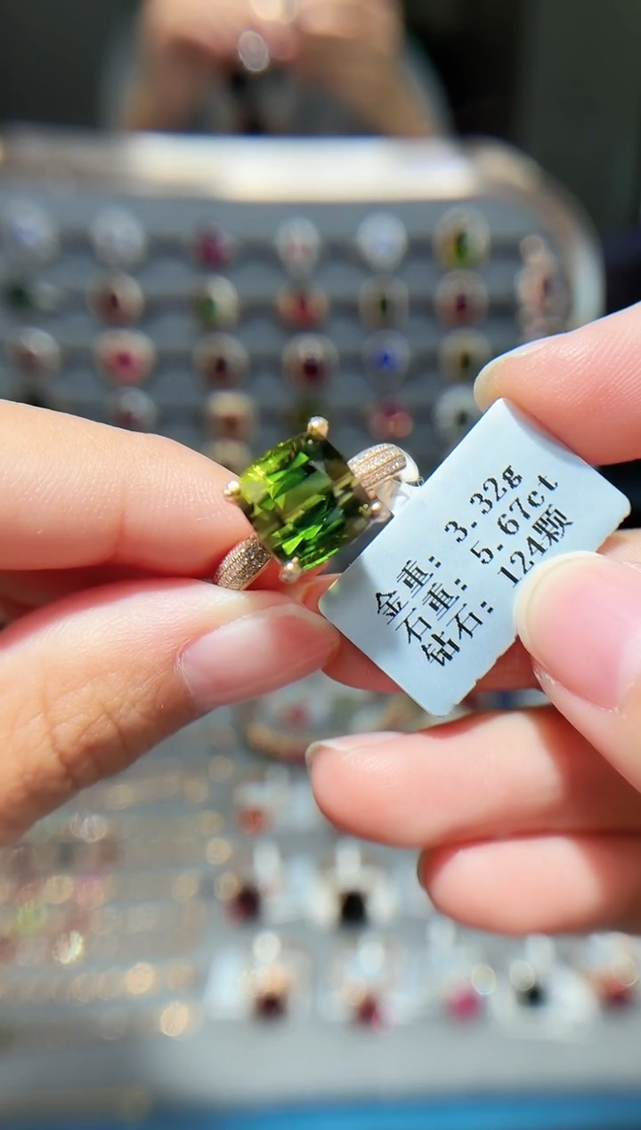 18K金镶嵌戒指碧玺5.67.