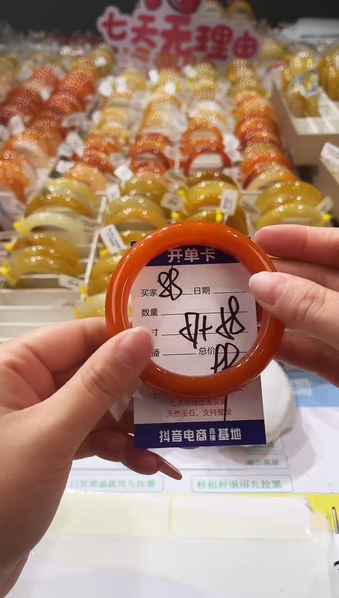 未镶嵌手镯石英质玉88  57-58 