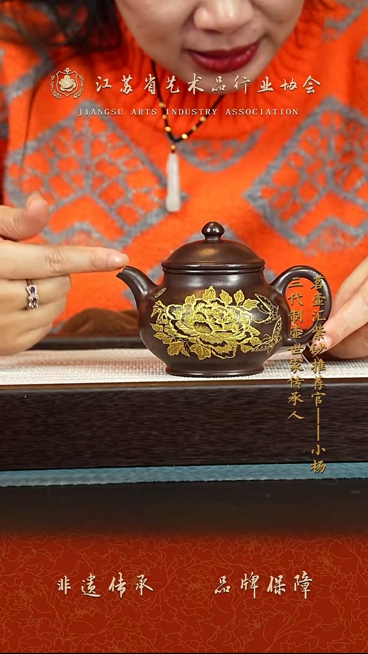 茶壶紫砂紫砂壶 