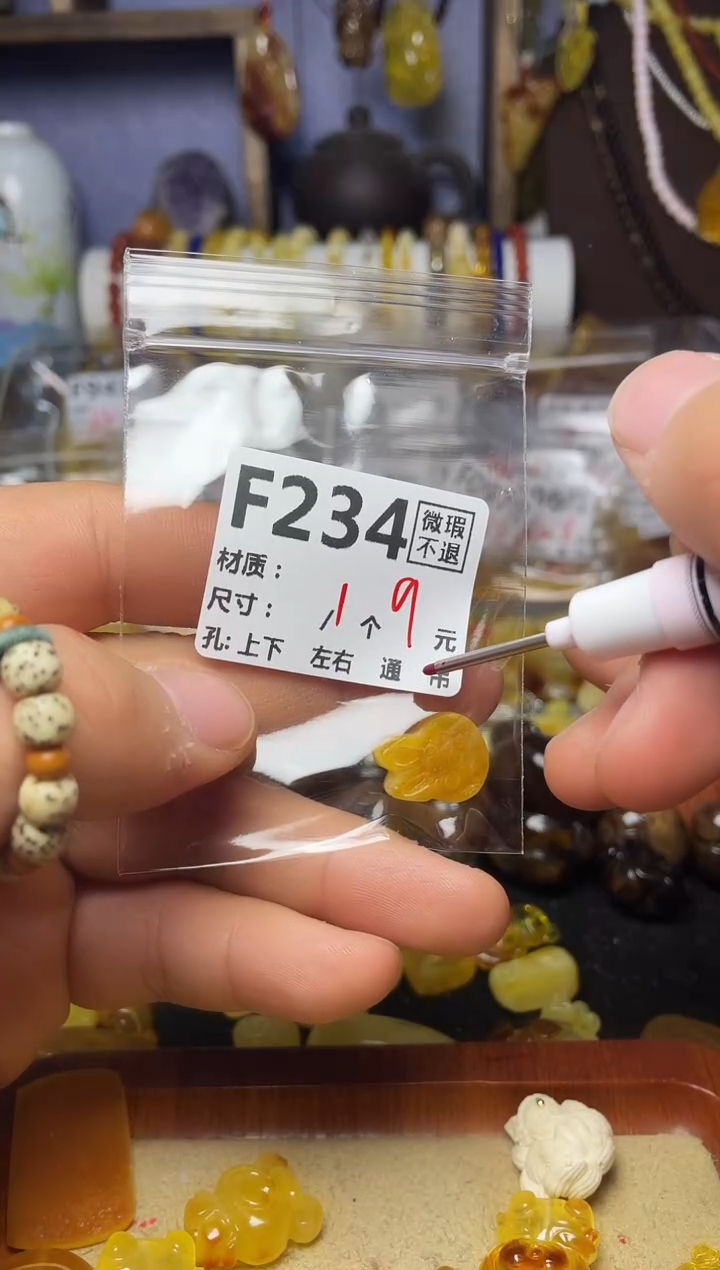 【闪购商品】琥珀珠宝奇石未镶嵌F234