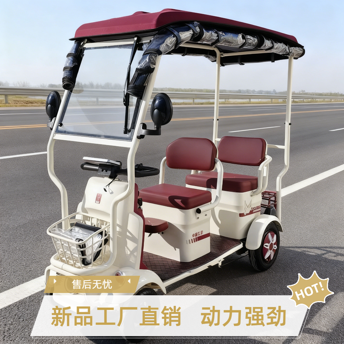 【高档双排CQ】飞鸽带雨棚电动四轮车客货两用适合老人代步接送孩子
