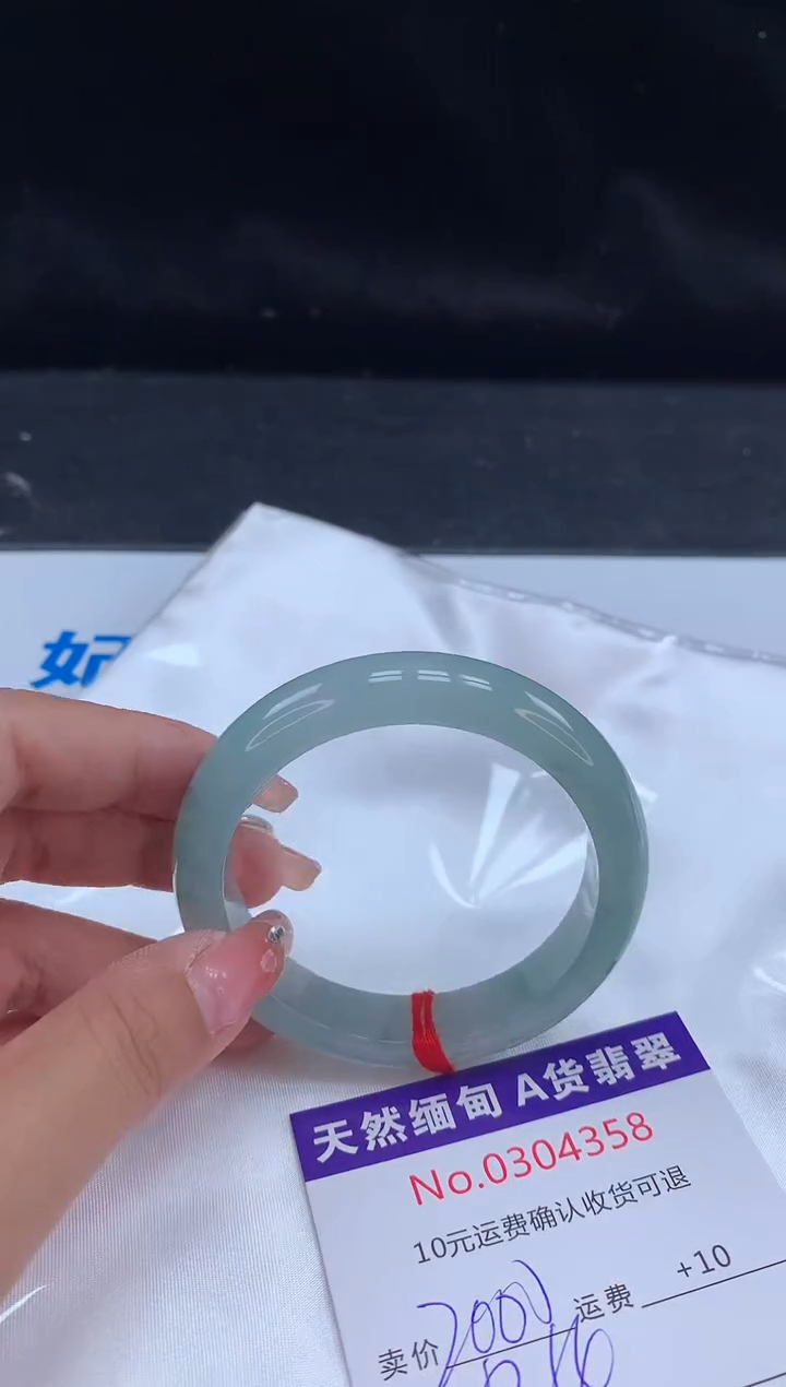 【闪购商品】翡翠手镯未镶嵌天然缅甸A货翡翠