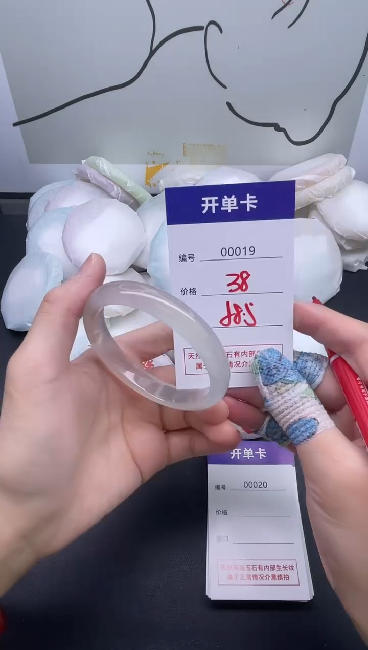 手镯玛瑙/玉髓未镶嵌19