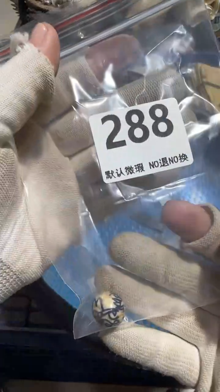 无非金属聚****家亿容工艺品288