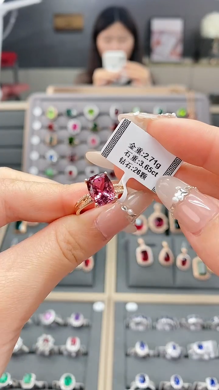 【闪购商品】碧玺戒指18K金镶嵌3.65   