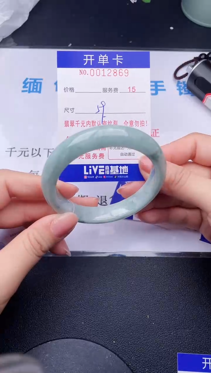 【闪购商品】翡翠手镯未镶嵌69天然翡翠A货