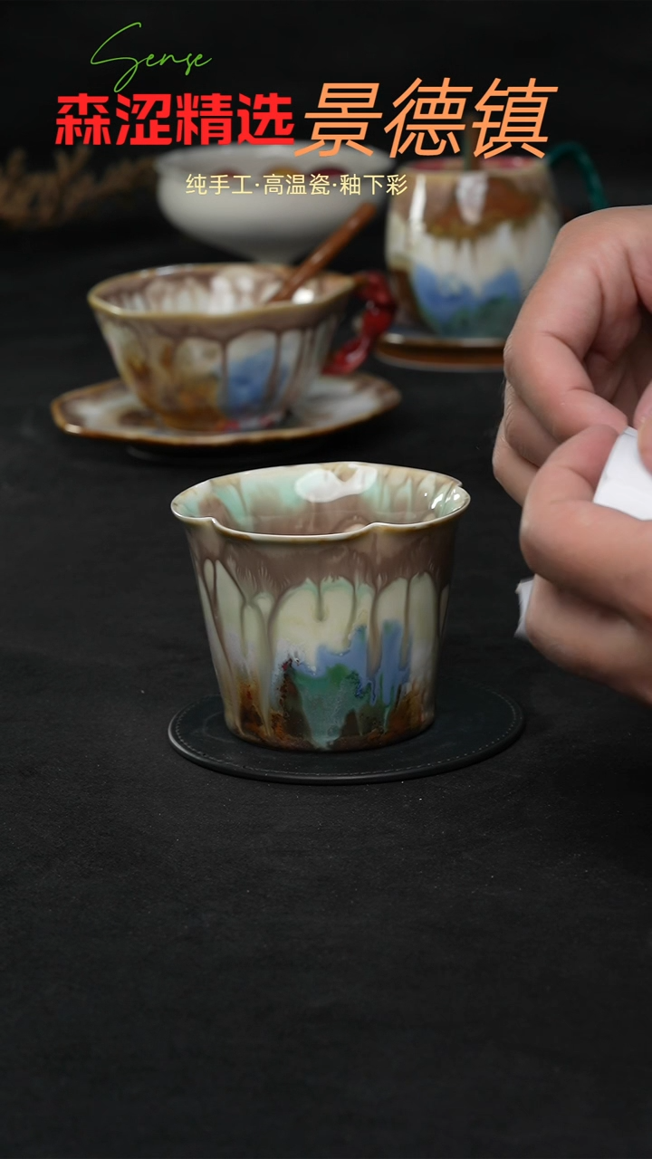 设计师款景德镇森涩手创陶瓷（食品级）421