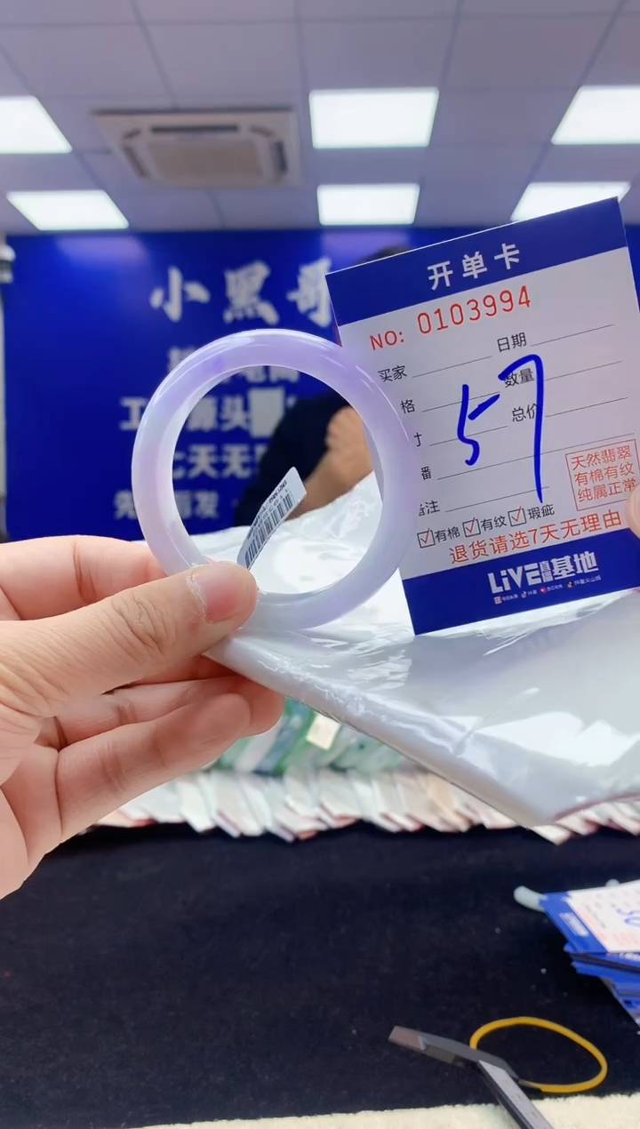 【闪购商品】翡翠手镯未镶嵌5翡翠A货手镯
