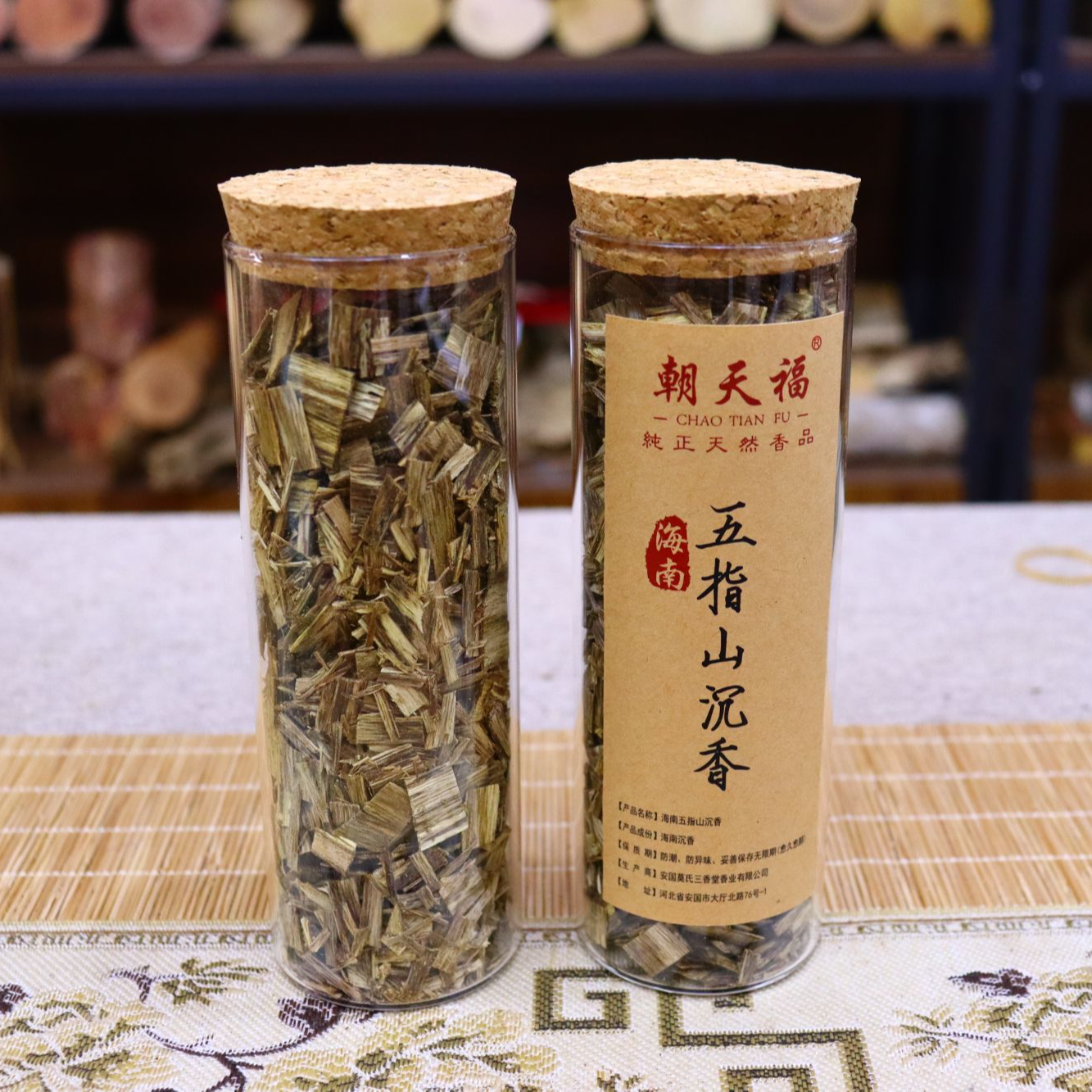 朝天福海南五指山沉香天然油脂薄片原木料颗粒车载香熏熏香