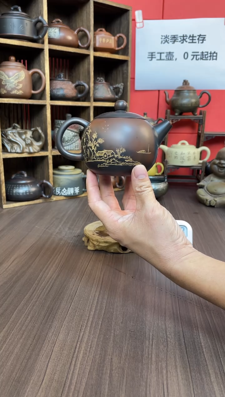 点**滴直播间坭兴陶（庞）