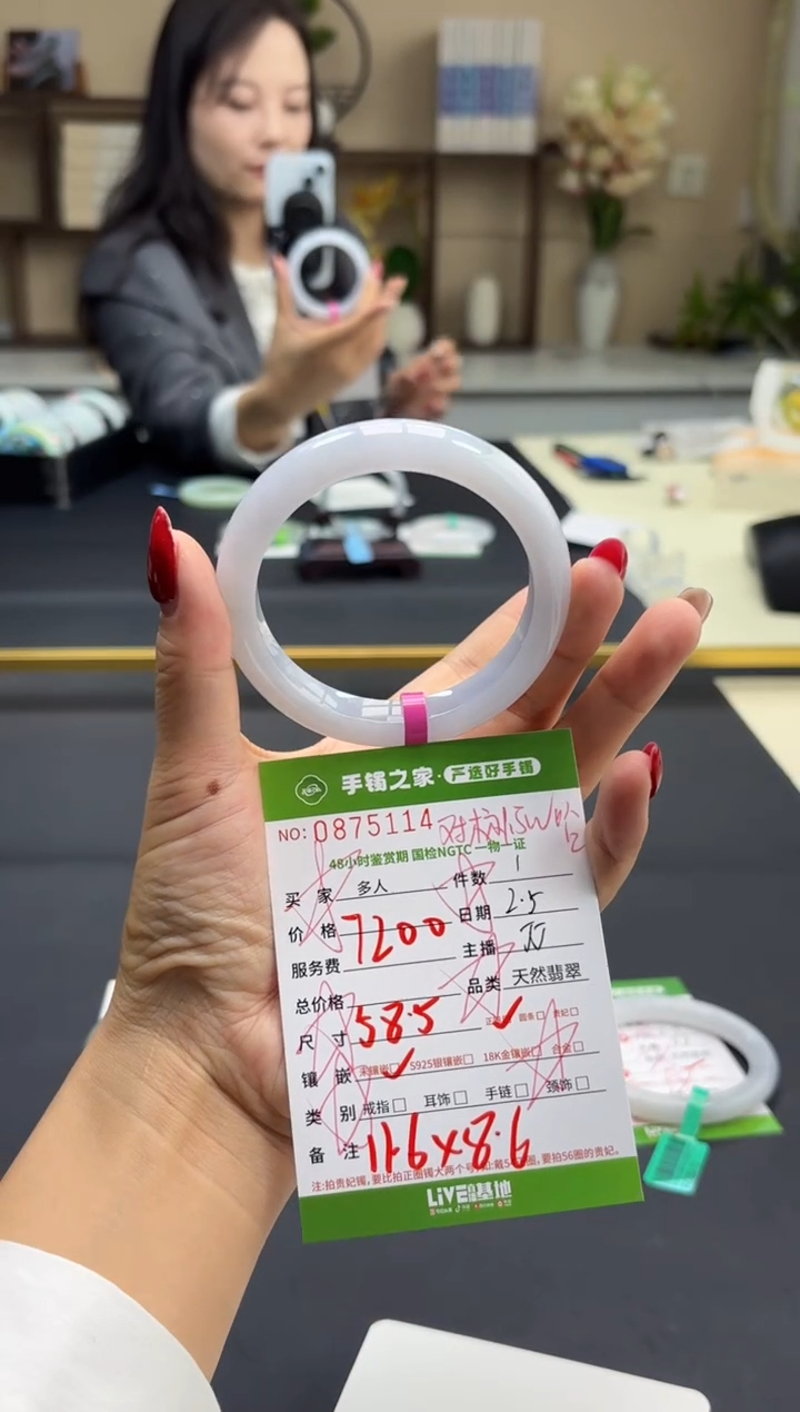 【闪购商品】翡翠手镯未镶嵌多人