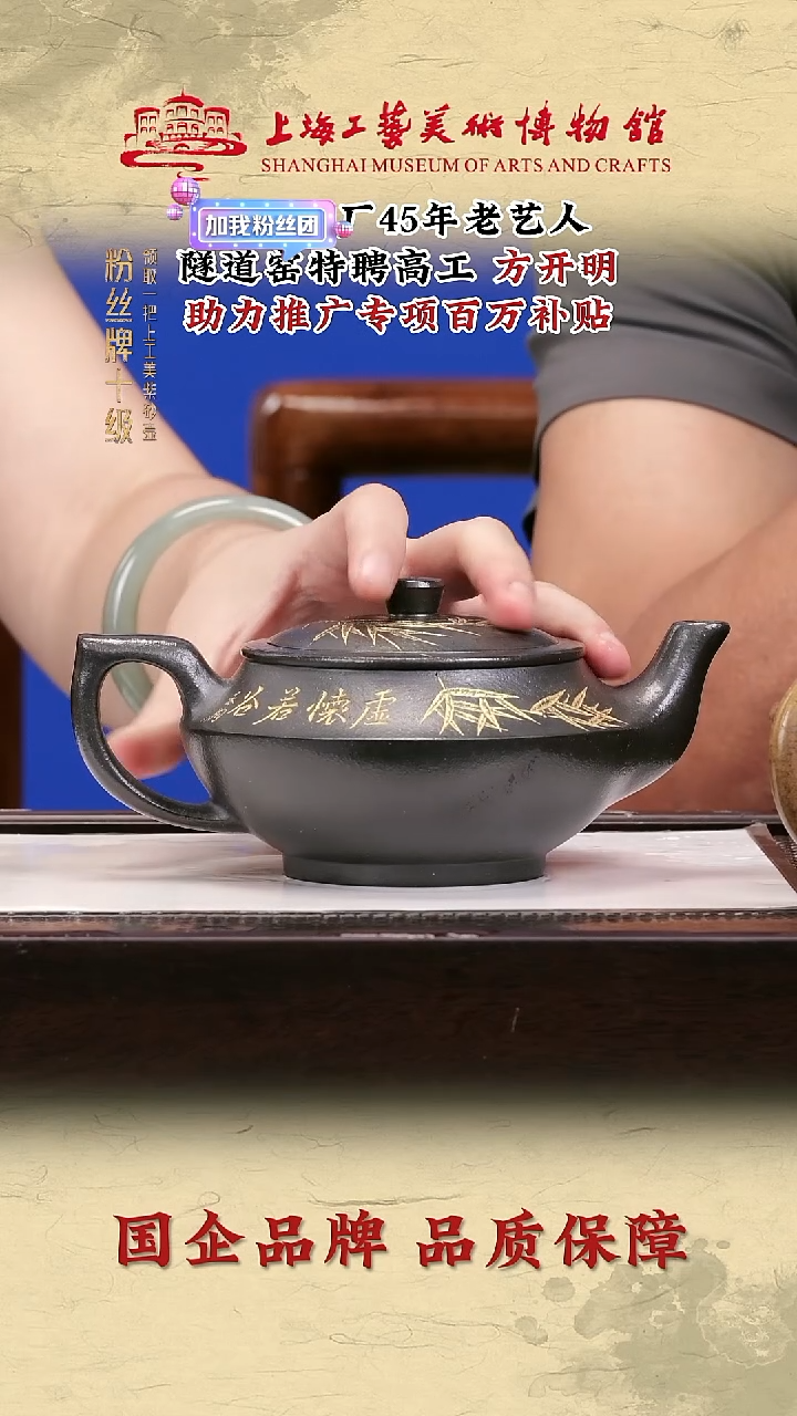 茶壶紫砂紫砂茶壶59