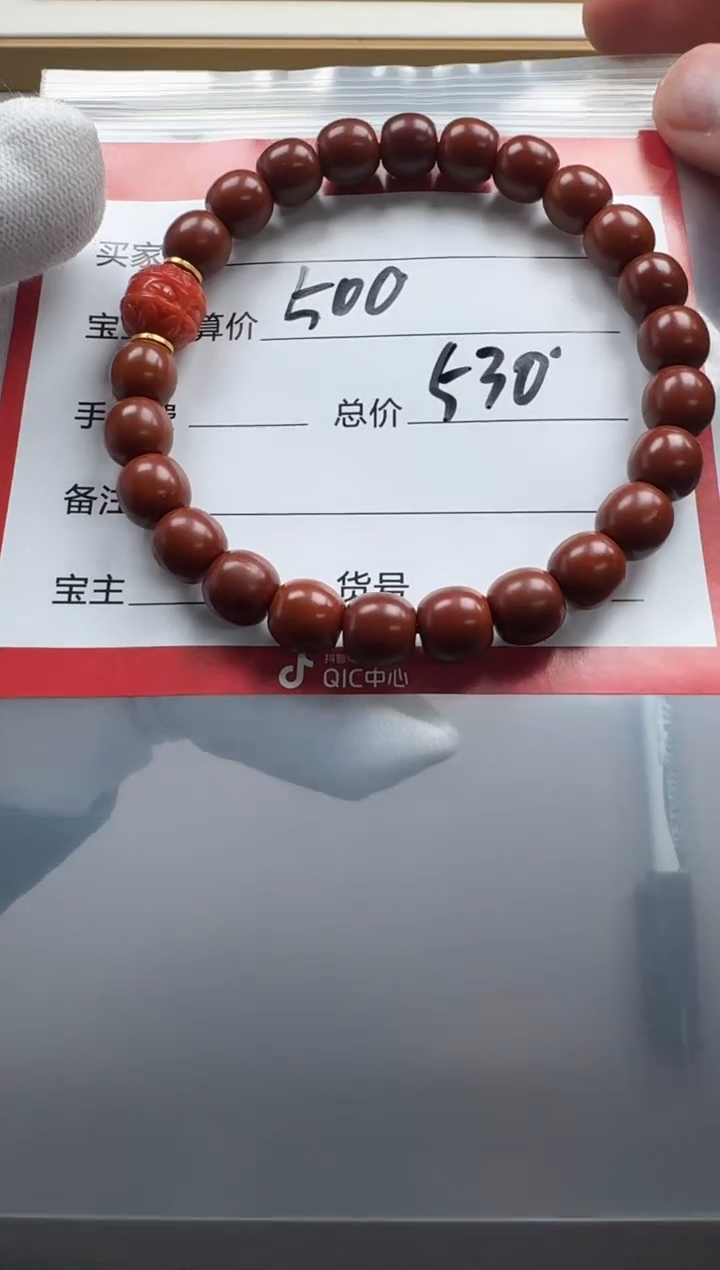 【闪购商品】南红玛瑙手串手串未镶嵌手串手串