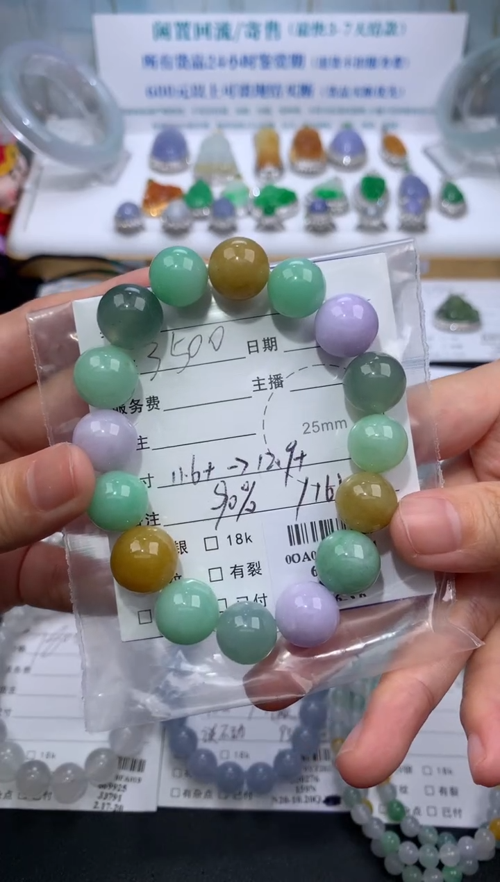 【闪购商品】定制翡翠未镶嵌模式推广期24小时鉴赏期