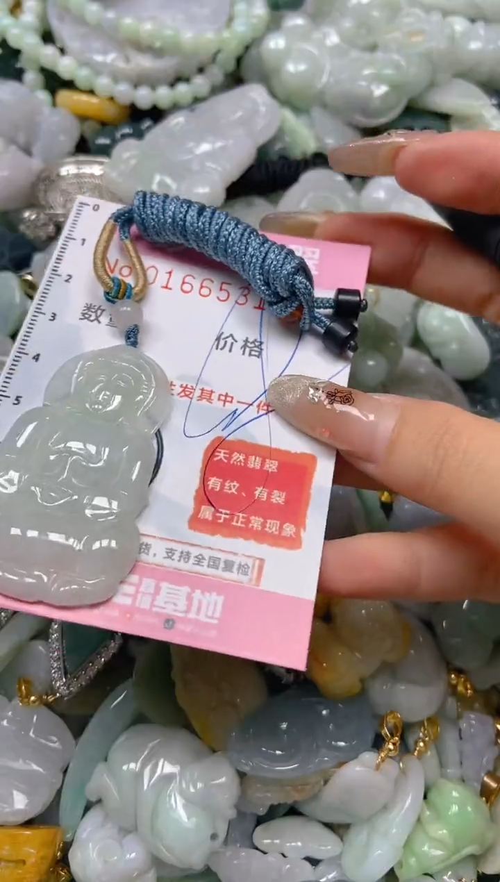 【闪购商品】翡翠颈饰未镶嵌闪购0166531