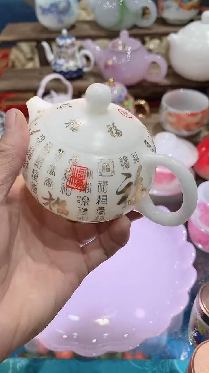 【闪购商品】其他德艺茶器直播间@@200
