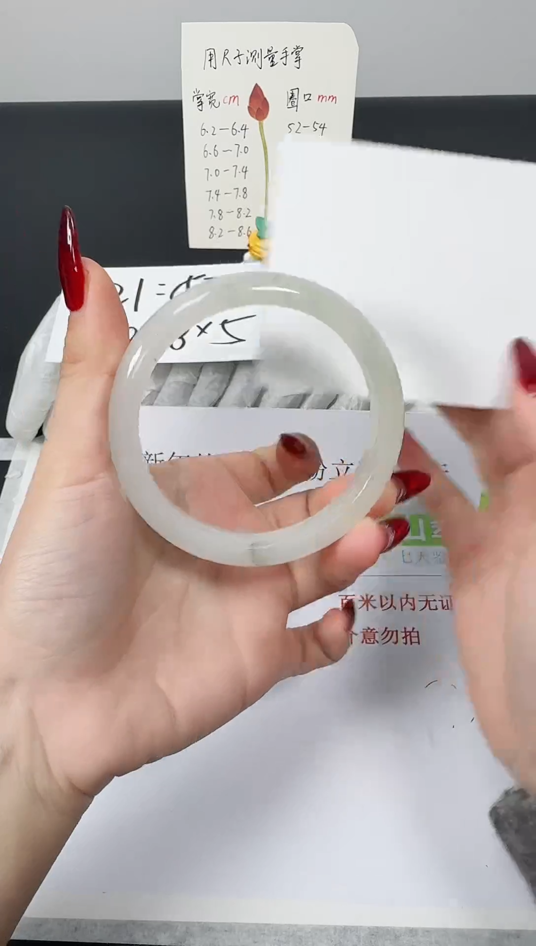 【闪购商品】石英质玉手镯未镶嵌K182-62.3