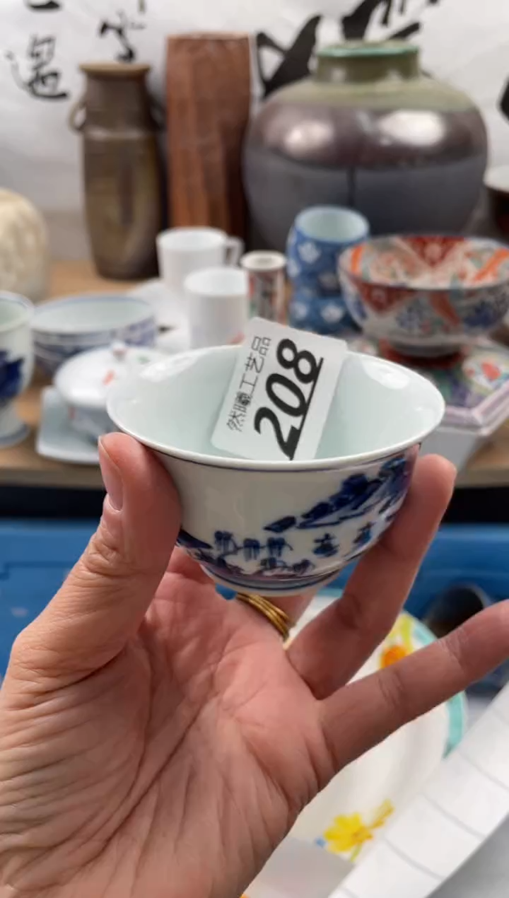 【闪购商品】瓷片208            