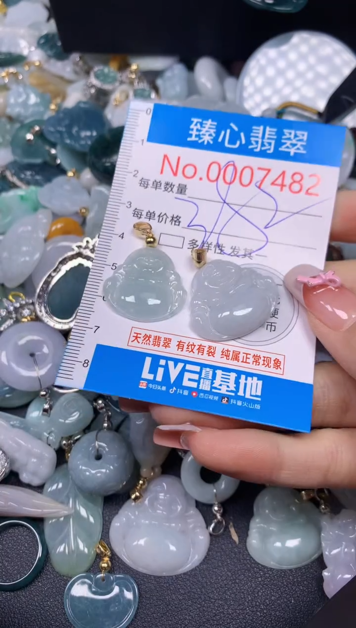 【闪购商品】翡翠颈饰未镶嵌含绳0007482