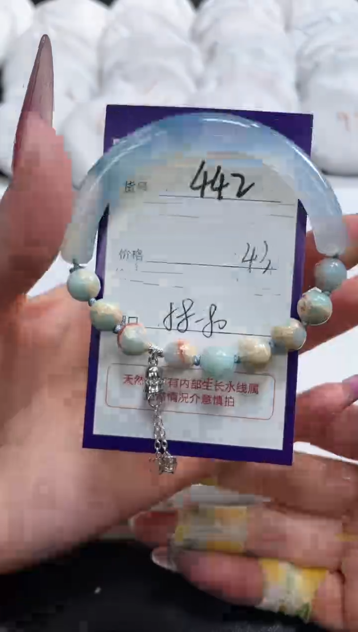 【闪购商品】玛瑙/玉髓手镯未镶嵌442