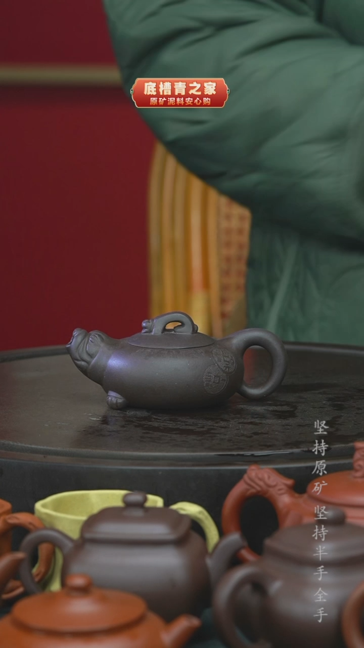 【闪购商品】紫砂茶壶半手工紫泥100cc