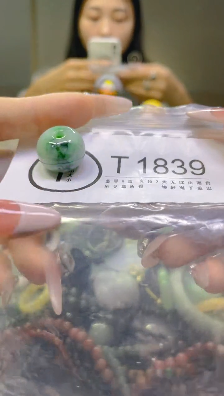 翡翠未镶嵌颈饰/T/翡翠A货一图一物