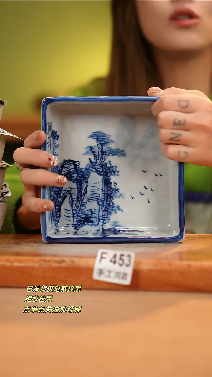【闪购商品】其他F453窑林瓷业瓷器