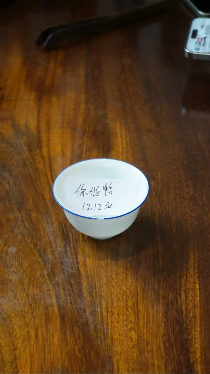 盖碗黑罐你好鸭50克