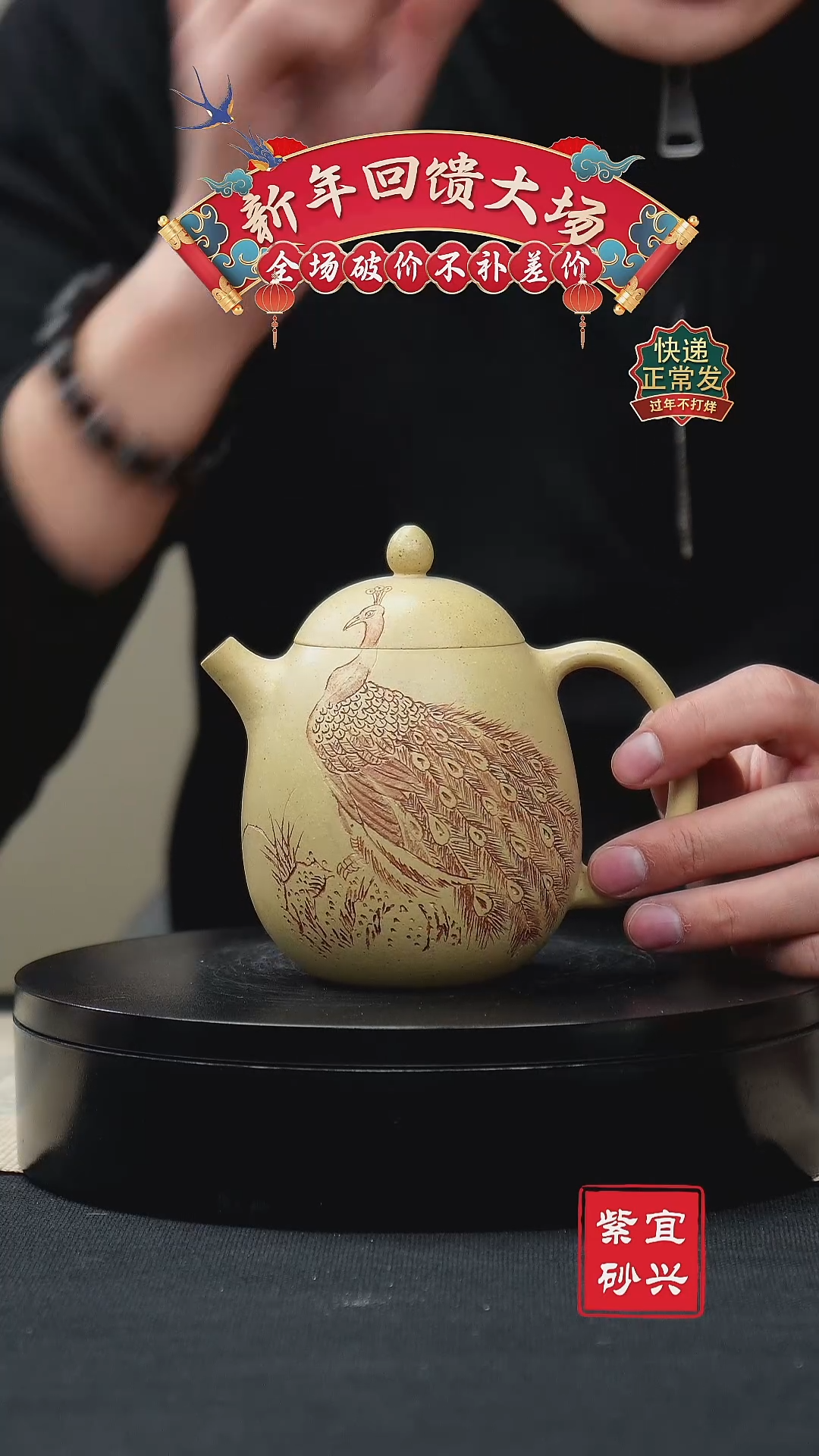 【闪购商品】紫砂茶壶70 龙蛋 手工紫砂壶