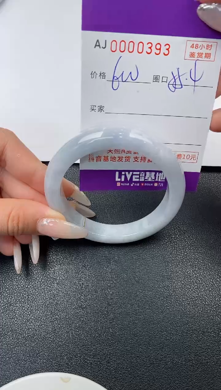 【闪购商品】翡翠手镯未镶嵌天然A货翡翠