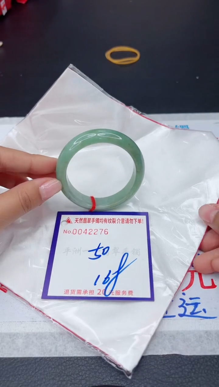 【闪购商品】翡翠手镯未镶嵌11111111111