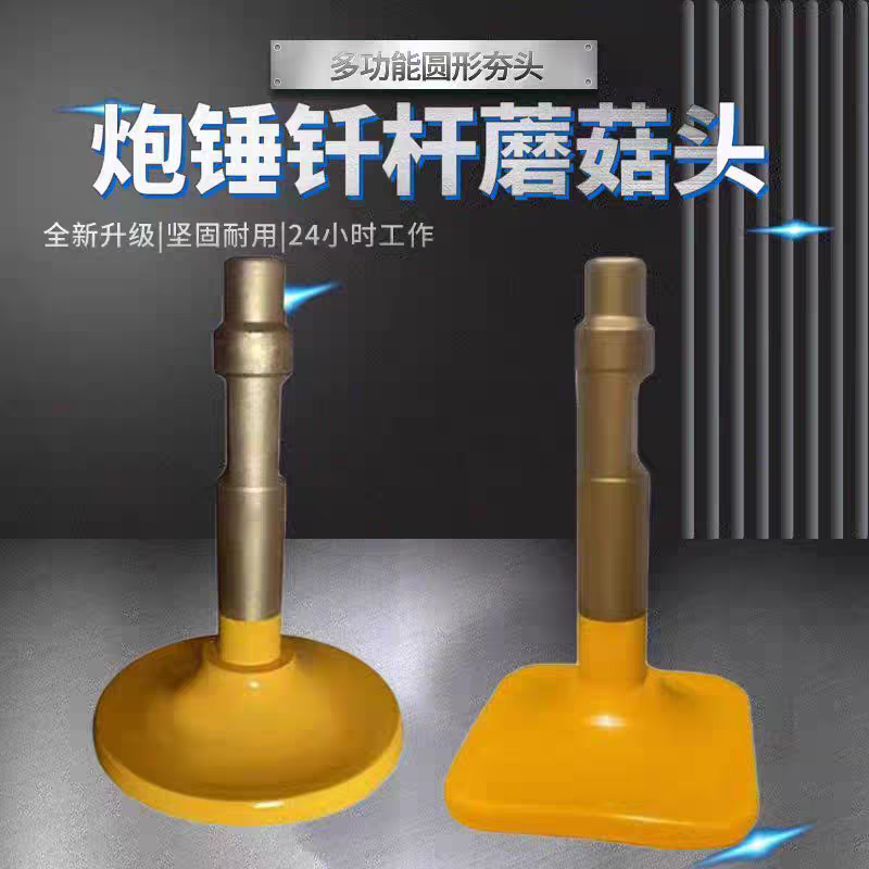 挖掘机破碎锤夯土钎杆夯头打桩锤压土夯实震动夯