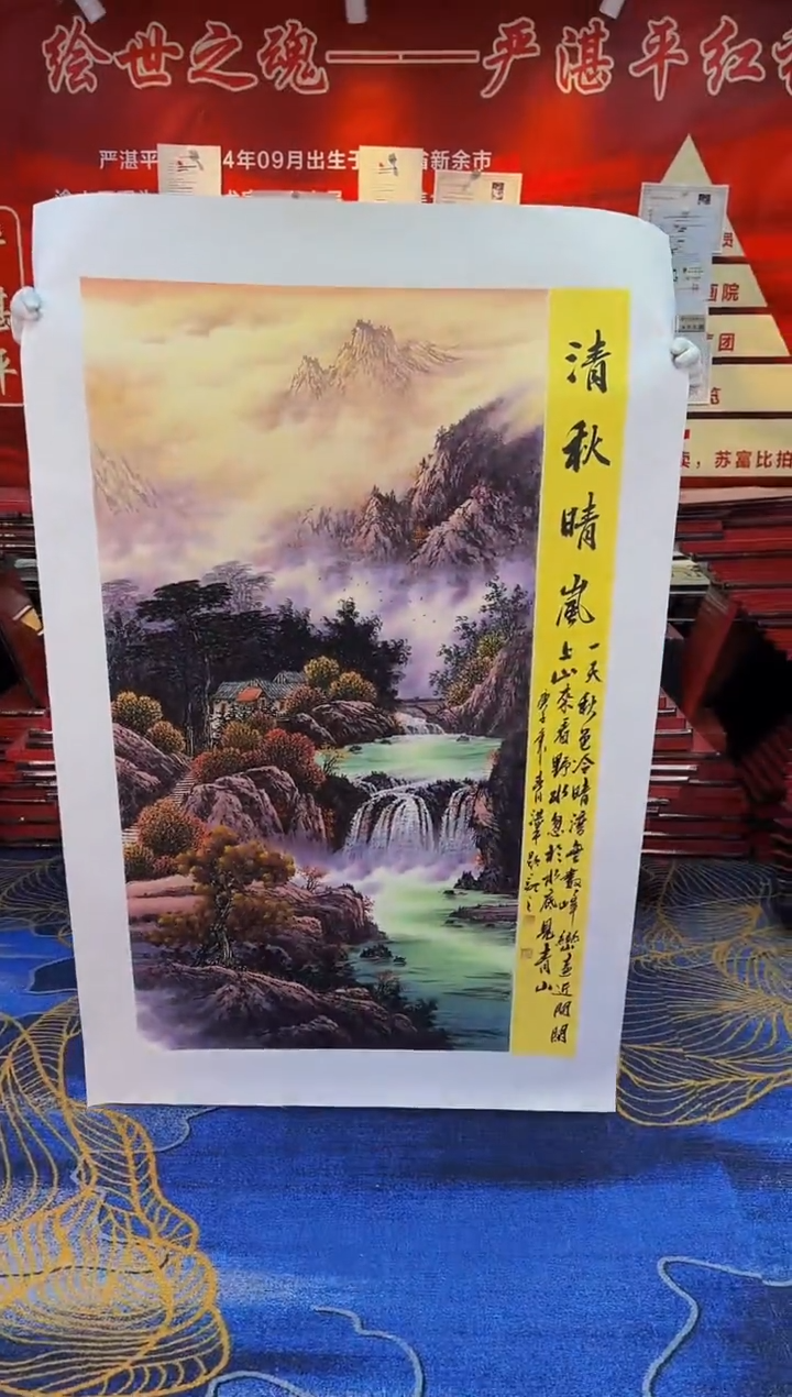 【闪购商品】国画手绘国画山水花鸟作品