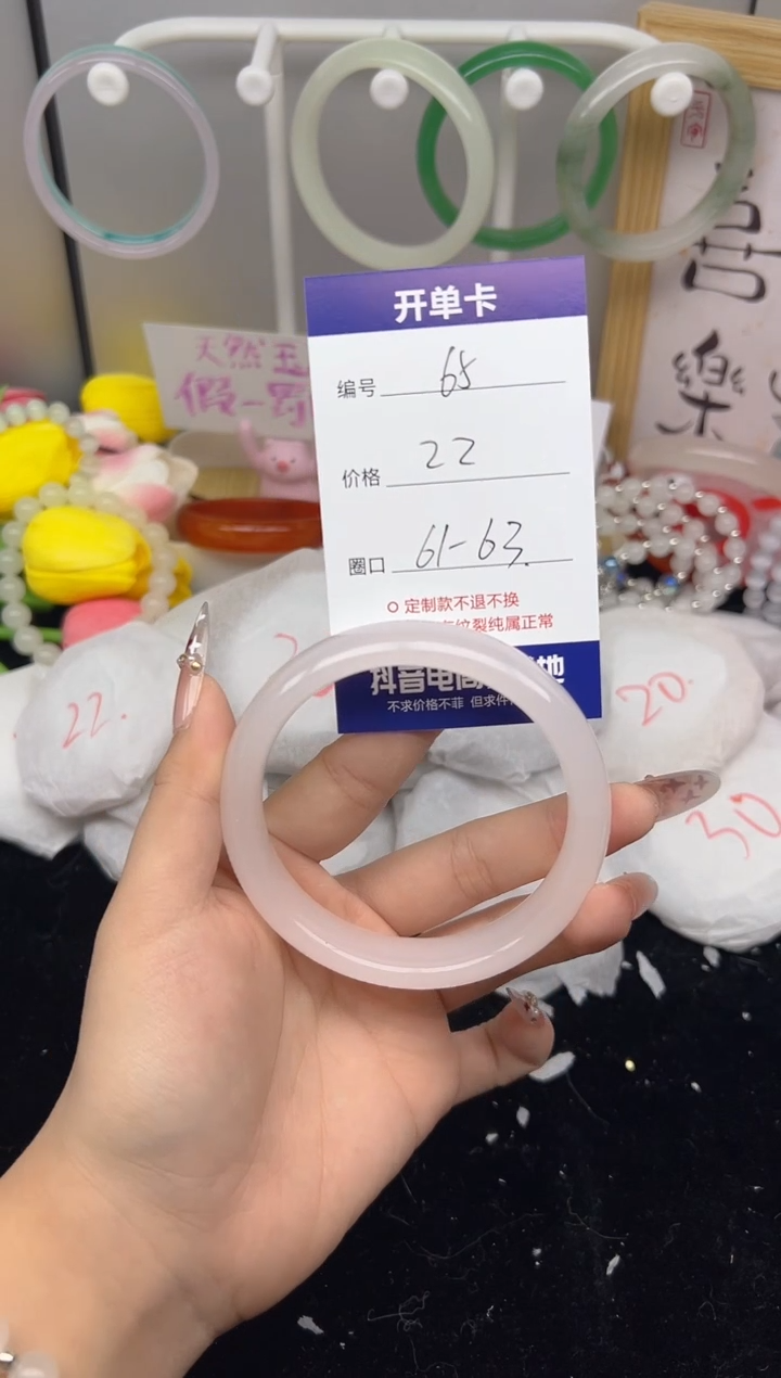 【闪购商品】玛瑙/玉髓手镯合金65