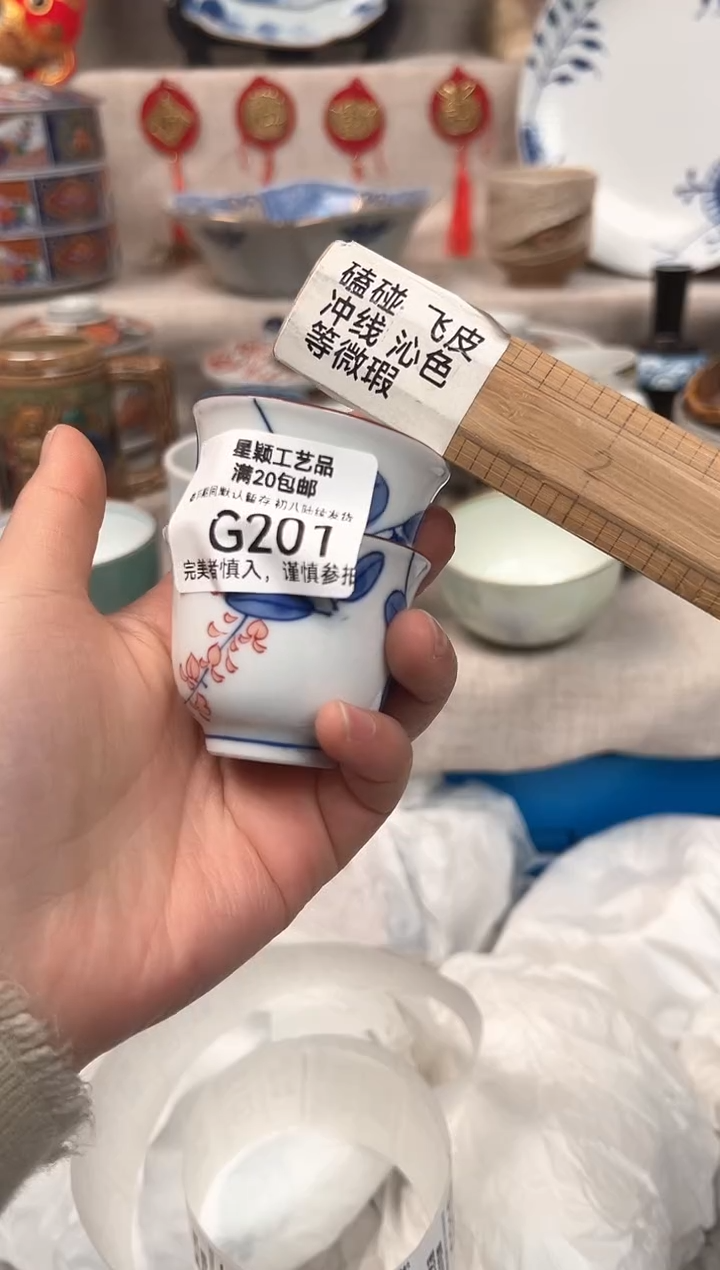 【闪购商品】201G瓷盘 餐具 默认接受微瑕下单