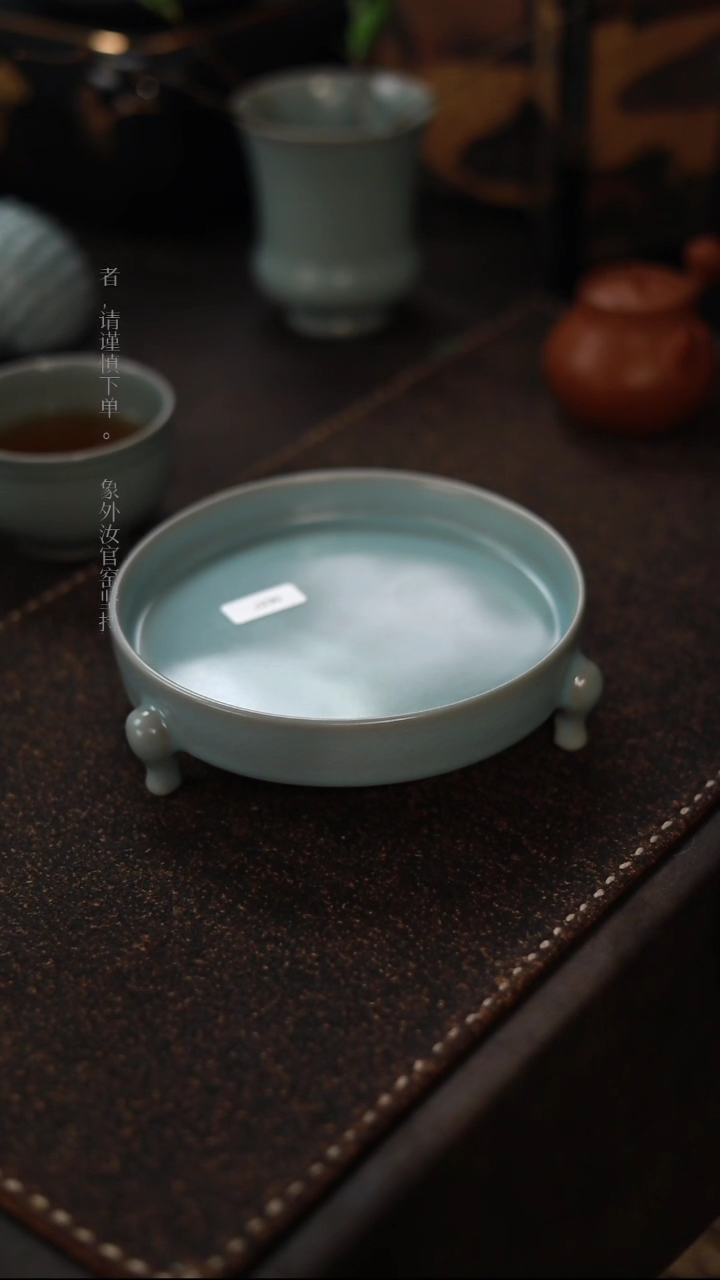 【闪购商品】杯0637微瑕天青仿古三足洗