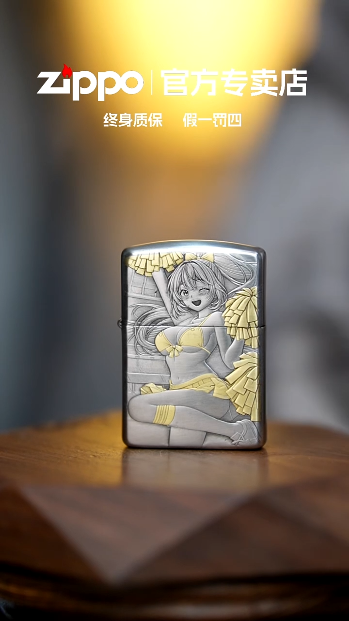 铜zippo官方正品足球宝贝