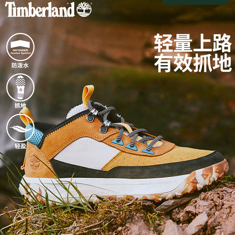 Timberland添柏岚官方女鞋徒步鞋Motion6新款户外轻便登山鞋A2MQC