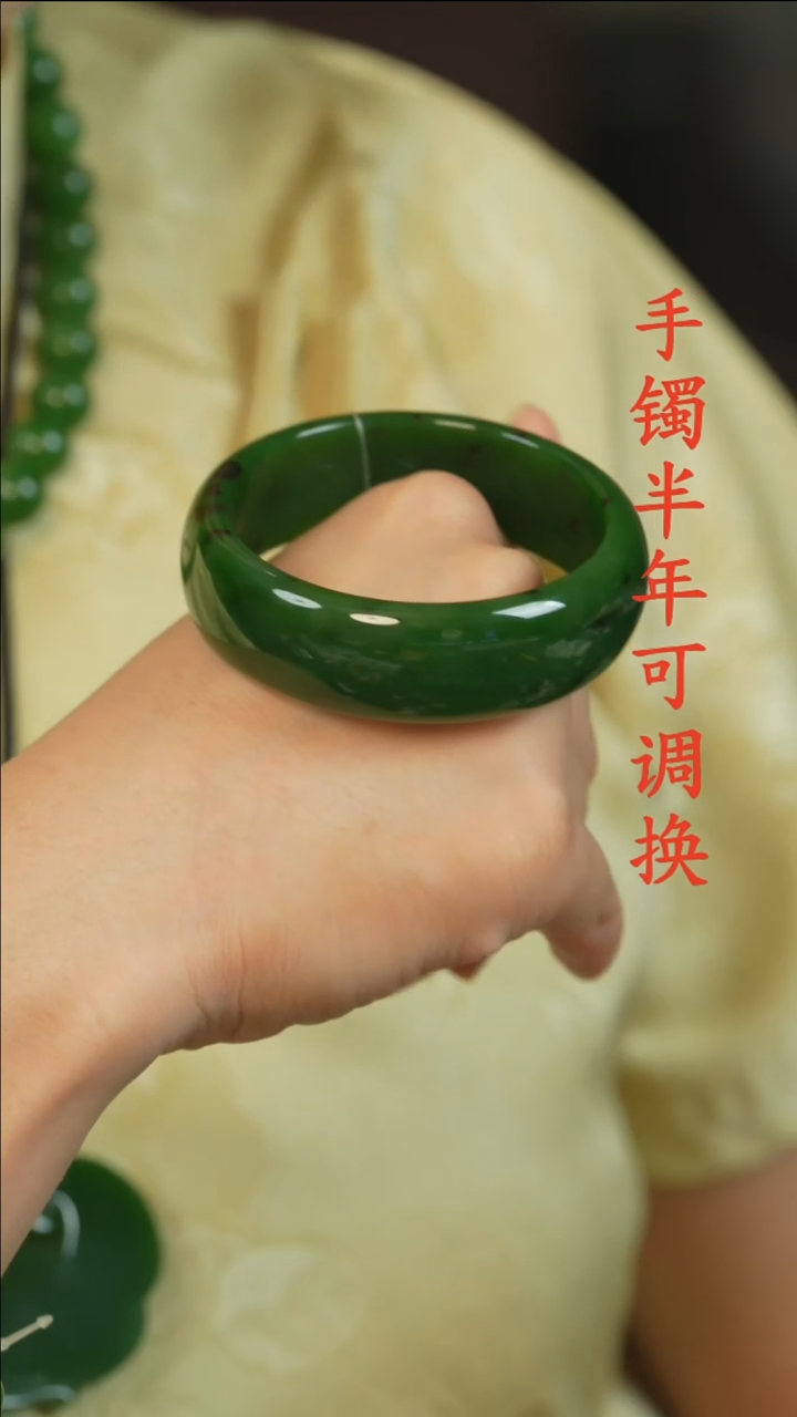 和田玉（碧玉）手镯未镶嵌俄碧老料轮胎58.7