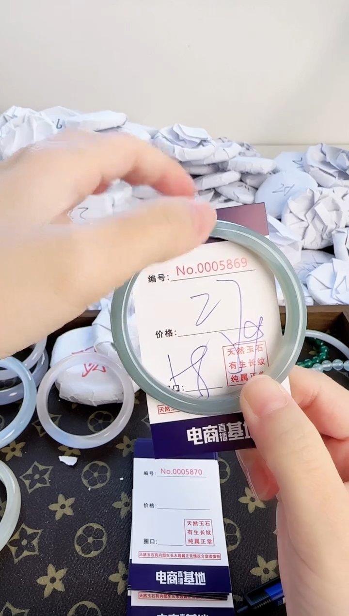 【闪购商品】玛瑙/玉髓手镯未镶嵌5869