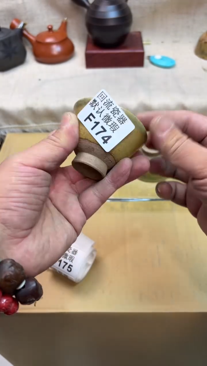 娱**生174-3海外茶壶海外茶壶
