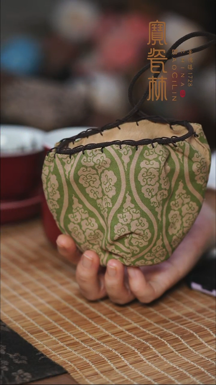 宝瓷林绿色条纹茶包